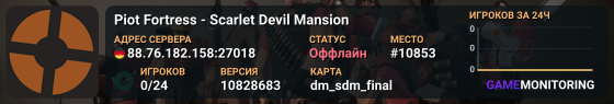 Piot Fortress - Scarlet Devil Mansion