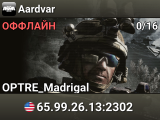 Aardvar