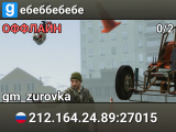 ебеббебебе