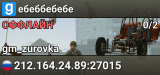 ебеббебебе