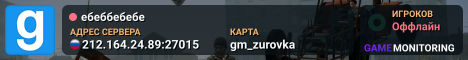 ебеббебебе