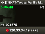 [CN]XRT-Tactical Vanilla REALISM COOP-1 QQ257928133