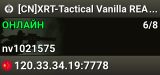 [CN]XRT-Tactical Vanilla REALISM COOP-1 QQ257928133