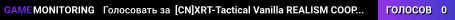 [CN]XRT-Tactical Vanilla REALISM COOP-1 QQ257928133