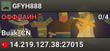 GFYH888