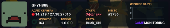 GFYH888