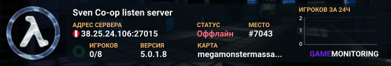 Sven Co-op listen server