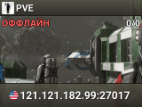 PVE