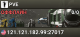 PVE