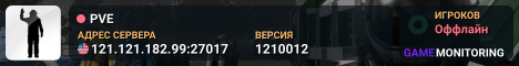 PVE