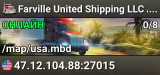 Farville United Shipping LLC ATS Server