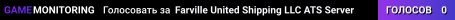 Farville United Shipping LLC ATS Server