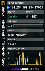 Valve Left4Dead 2 EU North Server (srcds1003-sto1.181.40)