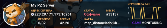 My PZ Server