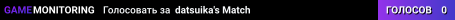 datsuika's Match