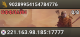 90289954154784776