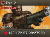Tren-D