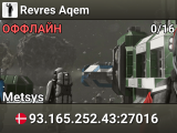 Revres Aqem