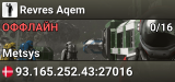 Revres Aqem