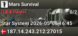 Mars Survival