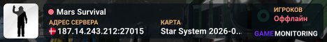 Mars Survival