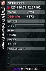 [TW] V.P. Private Server