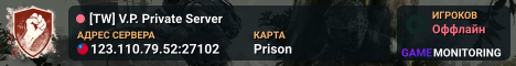 [TW] V.P. Private Server