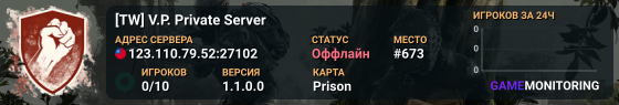 [TW] V.P. Private Server