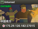 Unturned