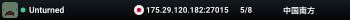 Unturned