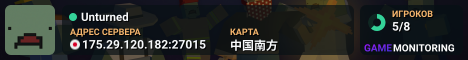 Unturned