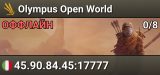 Olympus Open World