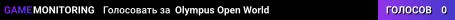Olympus Open World