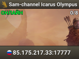 Sam-channel Icarus Olympus