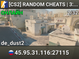 [CS2] RANDOM CHEATS | 322CS2.RU #1 | !KNIFE !SKINS