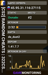 [CS2] RANDOM CHEATS | 322CS2.RU #1 | !KNIFE !SKINS