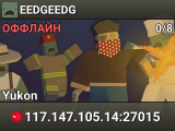EEDGEEDG