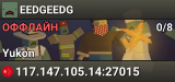 EEDGEEDG