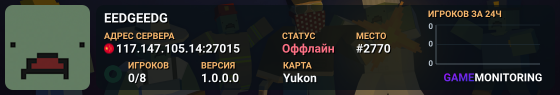 EEDGEEDG