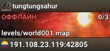 tungtungsahur