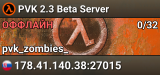 PVK 2.3 Beta Server