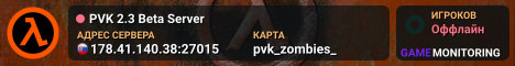 PVK 2.3 Beta Server