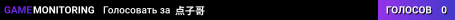 点子哥