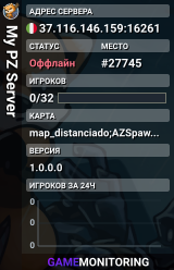 My PZ Server