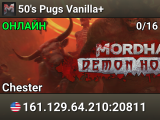 50's Pugs Vanilla+