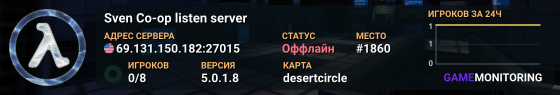 Sven Co-op listen server