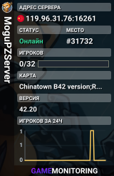 MoguPZServer