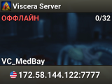 Viscera Server