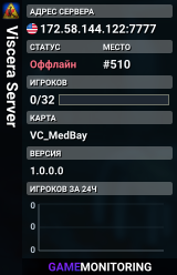 Viscera Server