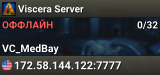 Viscera Server